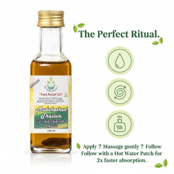 Matram Organic Mudakathan Thailam Pain Relief Oil - 100ml