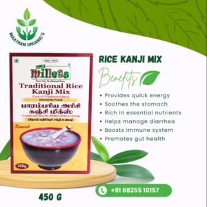 Rice kanji mix - 450g